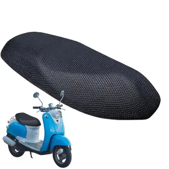 Дышащий чехол для сиденья мотоцикла с 3D сеткой, дышащий коврик для сиденья мотоцикла, аксессуары для сидений мотоциклов, остаются прохладными