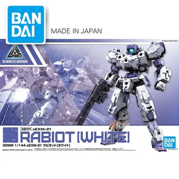 BANDAI 30 MINUTE MISSION 30 мм 30 мс RABIOT WHITE Assembly Action Фигурки Brinquedos Model Joining Together