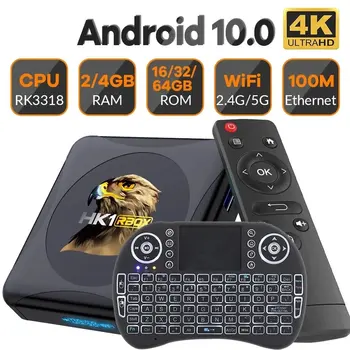 оптовая продажа, бесплатная доставка, высококачественная ТВ-приставка 8k high clear HK1-Rbox, процессор Rock-chip RK3318, 2/4 + 32/64g, 2,4 G + 5G WiFi, Bluetooth