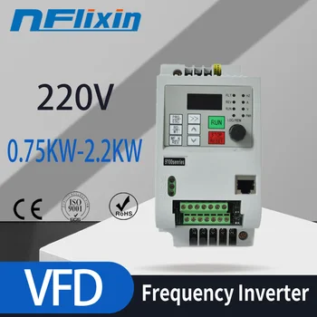 220V1.5KW 2.2KW 4kw Однофазный входной и 3-фазный выходной Преобразователь частоты/Привод с регулируемой скоростью вращения/ Преобразователь частоты /VFD