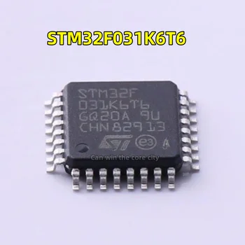 10 шт. Оригинальная точечная упаковка STM32F031K6T6 LQFP32 MCU микроконтроллер 32-разрядный микроконтроллер прямого действия