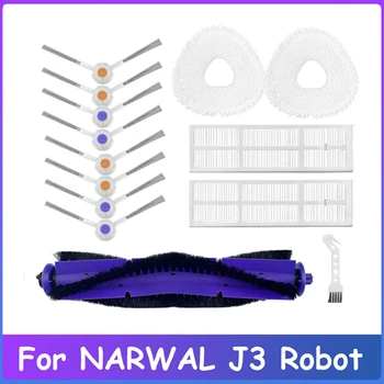 14шт HEPA Фильтр Основная боковая щетка швабра ткань Для NARWAL J3 Робот Пылесос Запасные Аксессуары