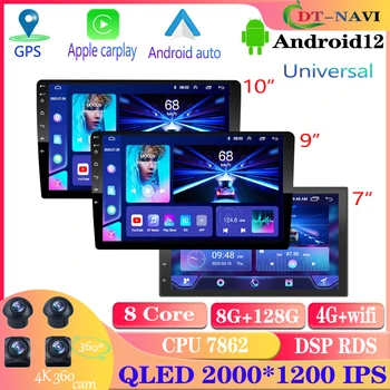 Qualcomm 2 Din 4G Android 7 9 10 Дюймов Автомобильный мультимедийный видеоплеер Универсальный Радио GPS Для Volkswagen Nissan Hyundai Kia Toyota