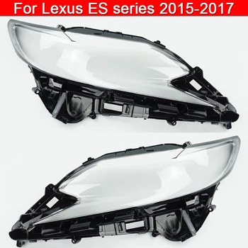 Крышка Передней фары автомобиля Для Lexus ES серии 2015-2017 ES200 ES250 ES300h Абажур Головной лампы стеклянные Колпачки В виде Ракушки