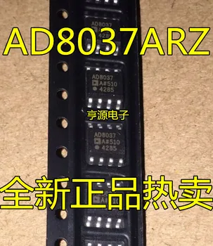 5 штук AD8037ARZ AD8037AR AD8037 SOP-8