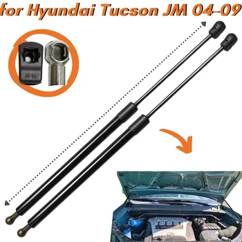 Кол-во (2) Стоек капота для Hyundai Tucson JM 2004-2009 Модификация Переднего капота Газовые Пружины Двигателя Амортизаторы Подъемные опоры