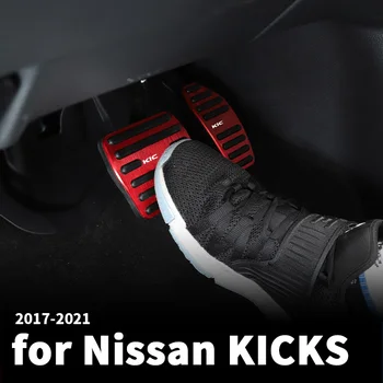 Модификация педали тормоза дроссельной заслонки из алюминиевого сплава, украшение педали сцепления для Nissan kicks 2017 2018 2019 2020 2021