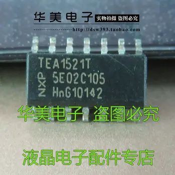 TEA1521T новый аутентичный чип управления питанием SOP -14