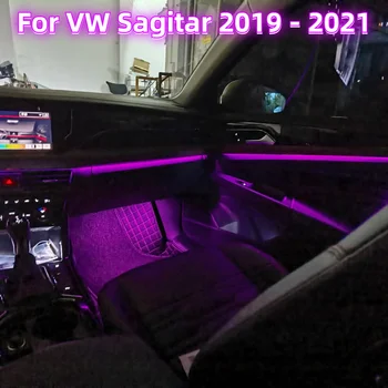 Атмосферное освещение салона автомобиля для VW Sagitar 64-цветная 2019 2020 2021 светодиодная лампа рассеянного света