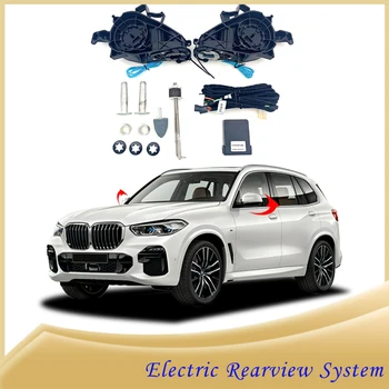 Для BMW x3x4x5 2012-2023, Автоматический Интеллектуальный Автомобильный Комплект Системы Складывания боковых зеркал заднего вида с Электроприводом, модуль
