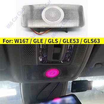 64 Цветной Светодиодный Динамик Для Очков Mercedes Benz GLE GLS W167 GLE53 Coupe GLS63 Установка Объемного Звукового Сигнала На Крыше Автомобиля
