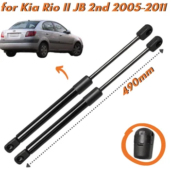 Кол-во (2) Стоек багажника для Kia Rio II JB Седан Хэтчбек 2005-2011 490 мм Подъемник задней двери Багажника Поддерживает Амортизацию газовой пружины