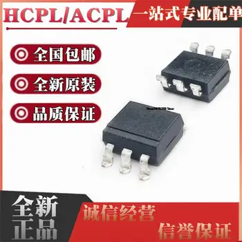 10 штук HCPL ACPL W60L P454 P481 P483 W50L W454 W481 W483-500E SOP6