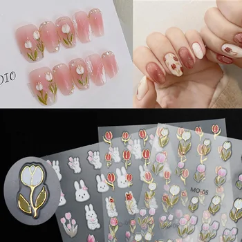 Наклейки с 5D тиснением, наклеиваемые на ногти, модные корейские милые цветы с кроликами, летние пегатины, принадлежности для маникюра 