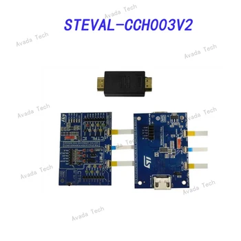 Инструменты разработки интерфейса STEVAL-CCH003V2 Демонстрационный комплект интерфейса HDMI на базе HDMI2C1-14HD (основная плата плюс дочерняя
