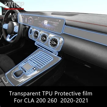 Для Mercedes-Benz CLA 200/260 2020-2021 Центральная Консоль Салона Автомобиля Прозрачная Защитная Пленка Из ТПУ Против царапин Ремонтная Пленка