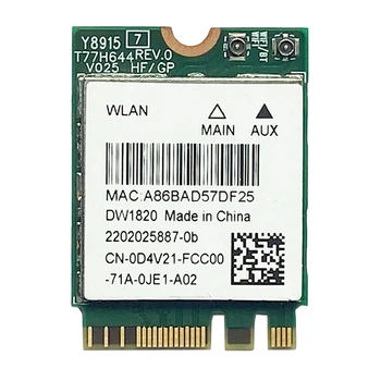 DW1820 Беспроводная сетевая карта QCNFA344A 2,4 G + 5G Двухдиапазонная гигабитная сетевая карта Bluetooth 4,1 NGFF Поддерживает стандарт 802.11AC