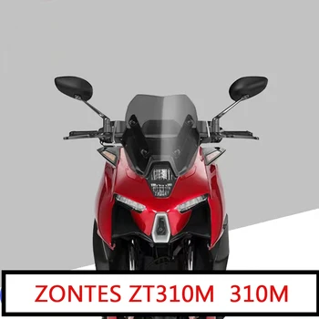 Лобовое стекло мотоцикла из алюминия ДЛЯ ZONTES ZT310M 310M 2021