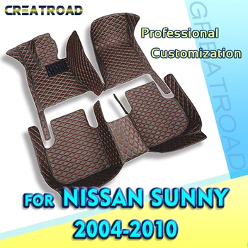 Автомобильные коврики для Nissan Sunny 2004 2005 2006 2007 2008 2009 2010, Автомобильные накладки для ног, Ковровое покрытие, Аксессуары для интерьера